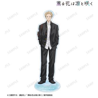 薫る花は凛と咲く アクリルスタンド 1752124196606-1653255039?w=336