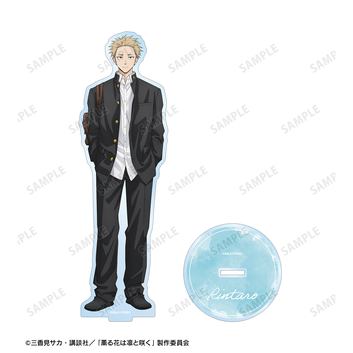 薫る花は凛と咲く　ばくだん焼き アクリルスタンド 紬凛太郎　　コースター グッズ-コースター】TVアニメ『薫る花は凛と咲く』 紬 凛太郎