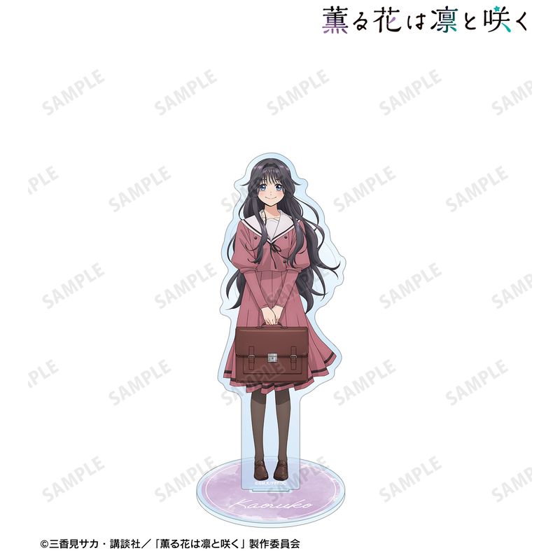 薫る花は凛と咲く_和栗薫子 BIGアクリルスタンド | 薫る花は凛と咲く