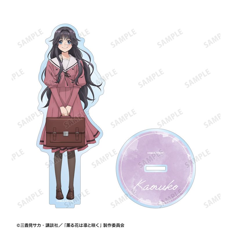 薫る花は凛と咲く　和栗薫子　アクリルアートボード　スキノバ限定 薫る花は凛と咲く アクリルスタンド／和栗薫子 ティーパーティー