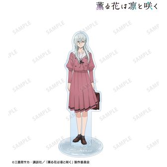 TSUTAYA 薫る花は凛と咲く アクリルスタンド 和栗薫子 D 1点 TSUTAYA限定】 薫る花は凛と咲く アクリルスタンド 和栗薫子 D 1