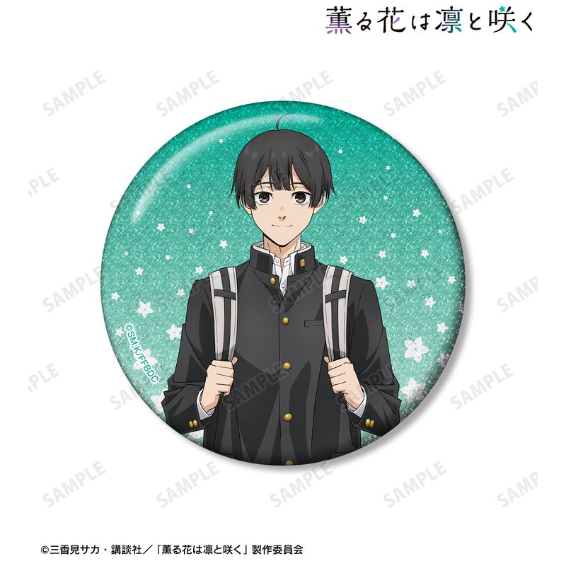 薫る花は凛と咲く 依田絢斗 ホログラム 缶バッジ 薫る花は凛と咲く_依田絢斗 75mmグリッター缶バッジ | 薫る花は凛と