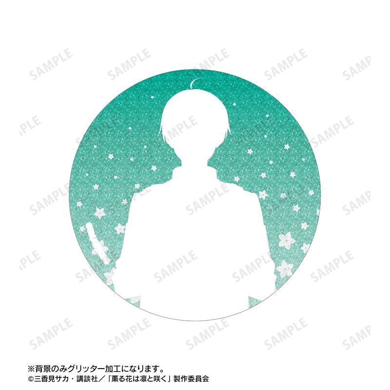 薫る花は凛と咲く_依田絢斗 75mmグリッター缶バッジ | 薫る花は凛と