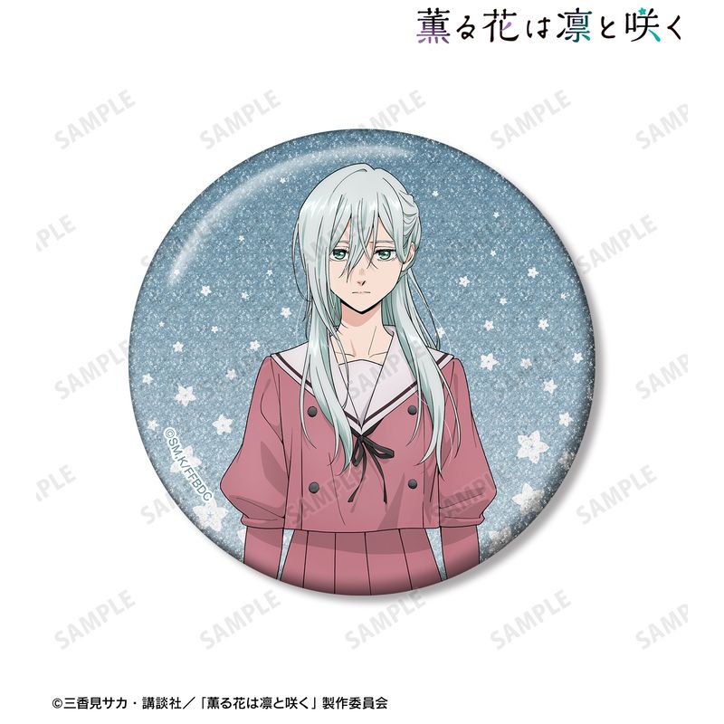 薫る花は凛と咲く_保科 昴 75mmグリッター缶バッジ | 薫る花は凛と咲く