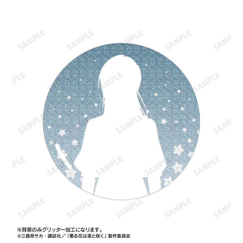 薫る花は凛と咲く_保科 昴 75mmグリッター缶バッジ | 薫る花は凛と咲く