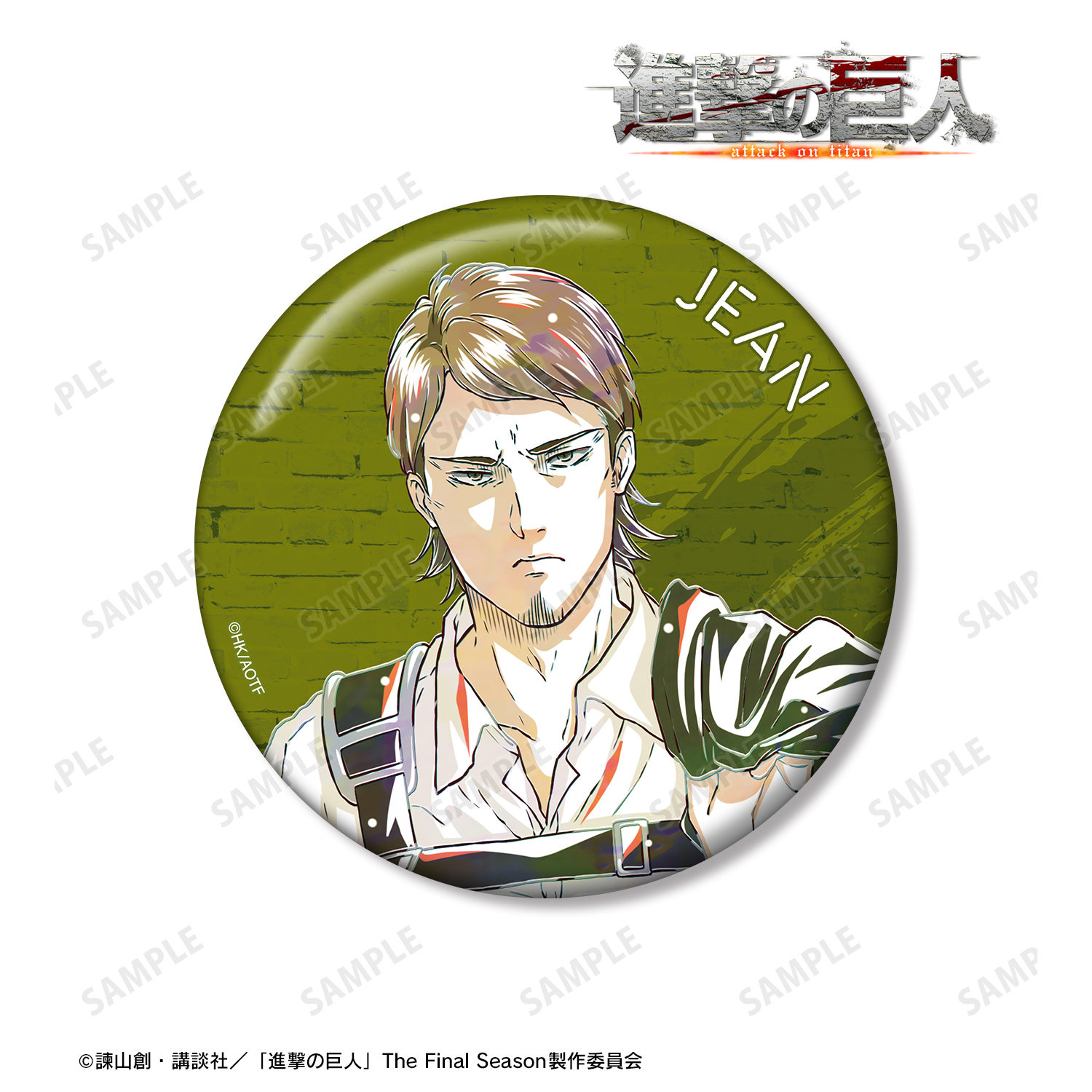 進撃の巨人_ジャン Ani-Art 第4弾 100mm缶バッジ | 公式グッズ・公式