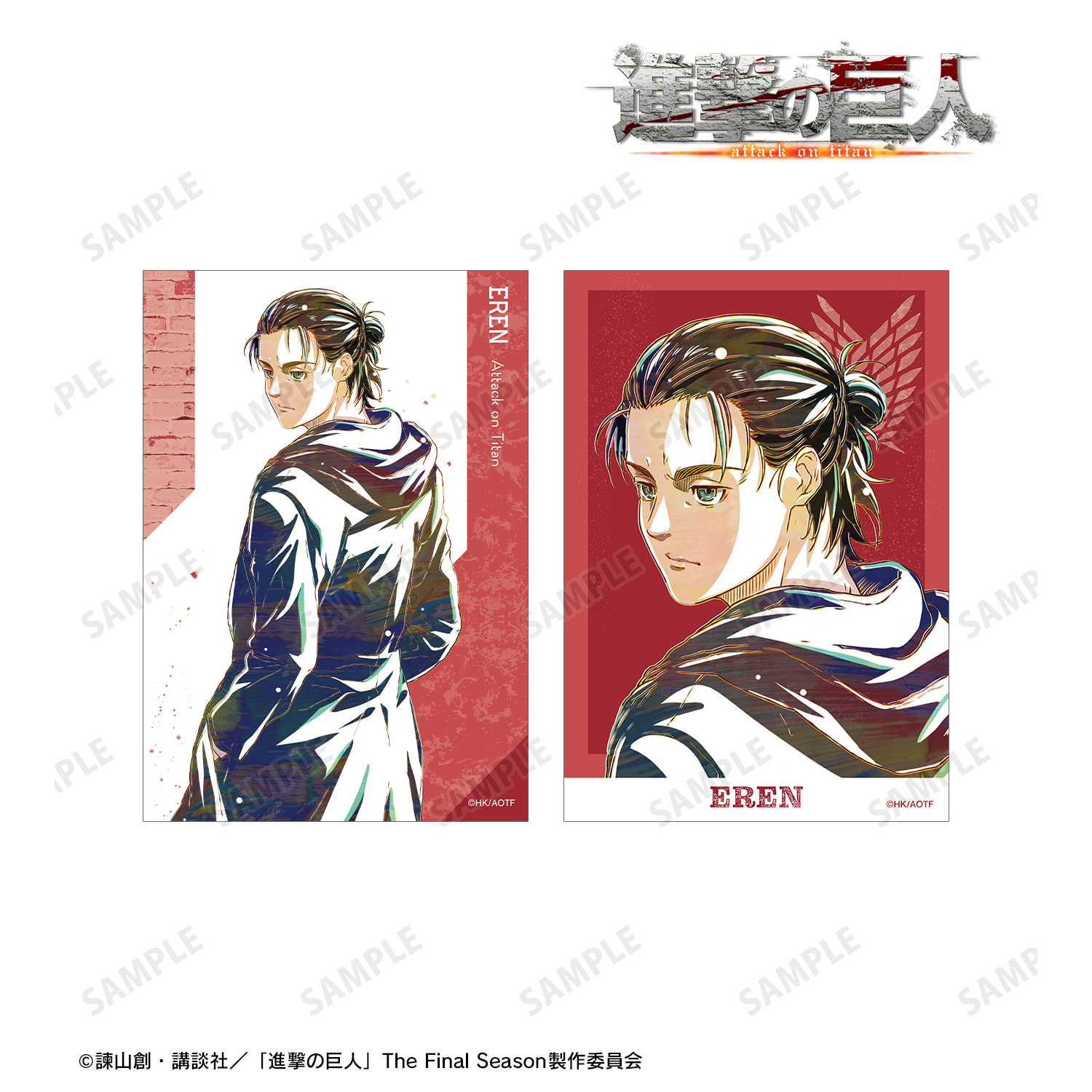 進撃の巨人_エレン Ani-Art 第4弾 ブロマイド2枚セット