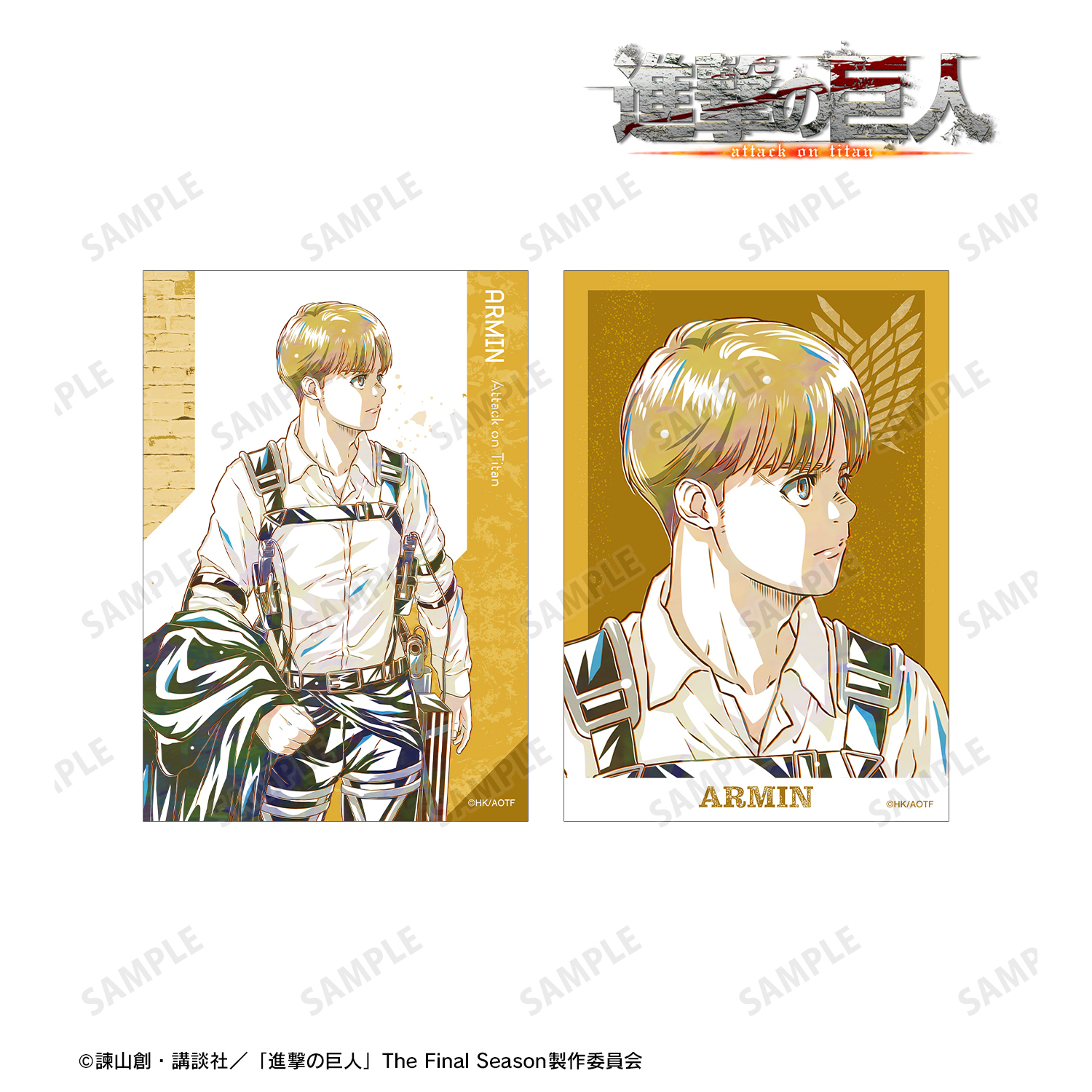 進撃の巨人_アルミン Ani-Art 第4弾 ブロマイド2枚セット