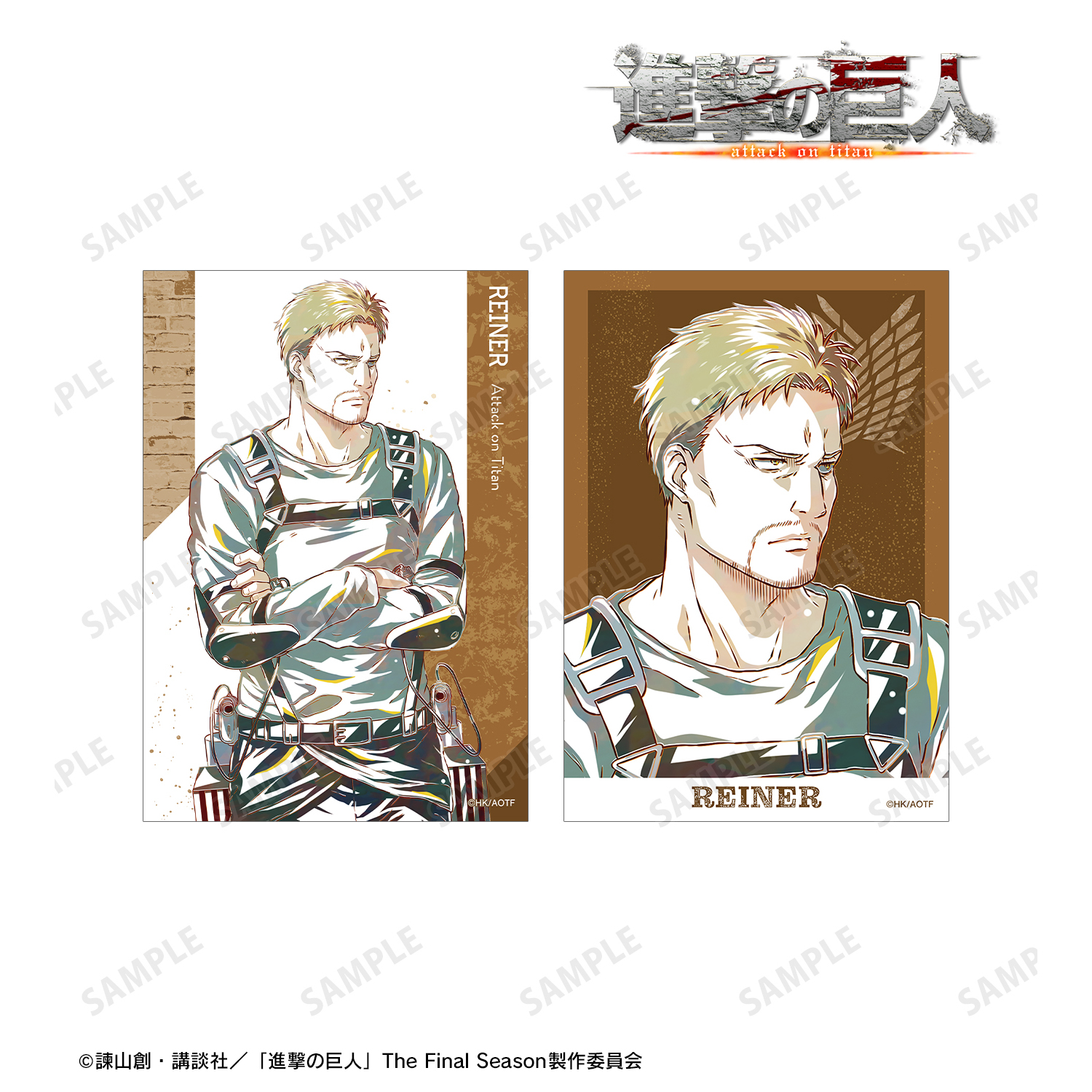 進撃の巨人_ライナー Ani-Art 第4弾 ブロマイド2枚セット