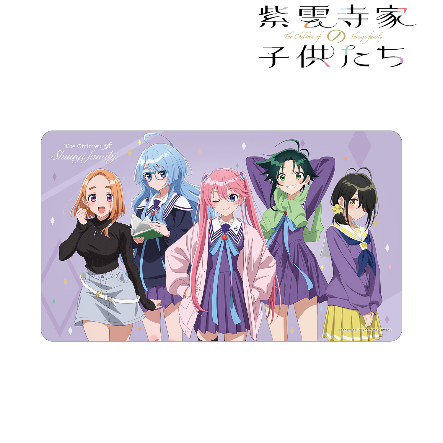 紫雲寺家の子供たち_集合 マルチデスクマット
