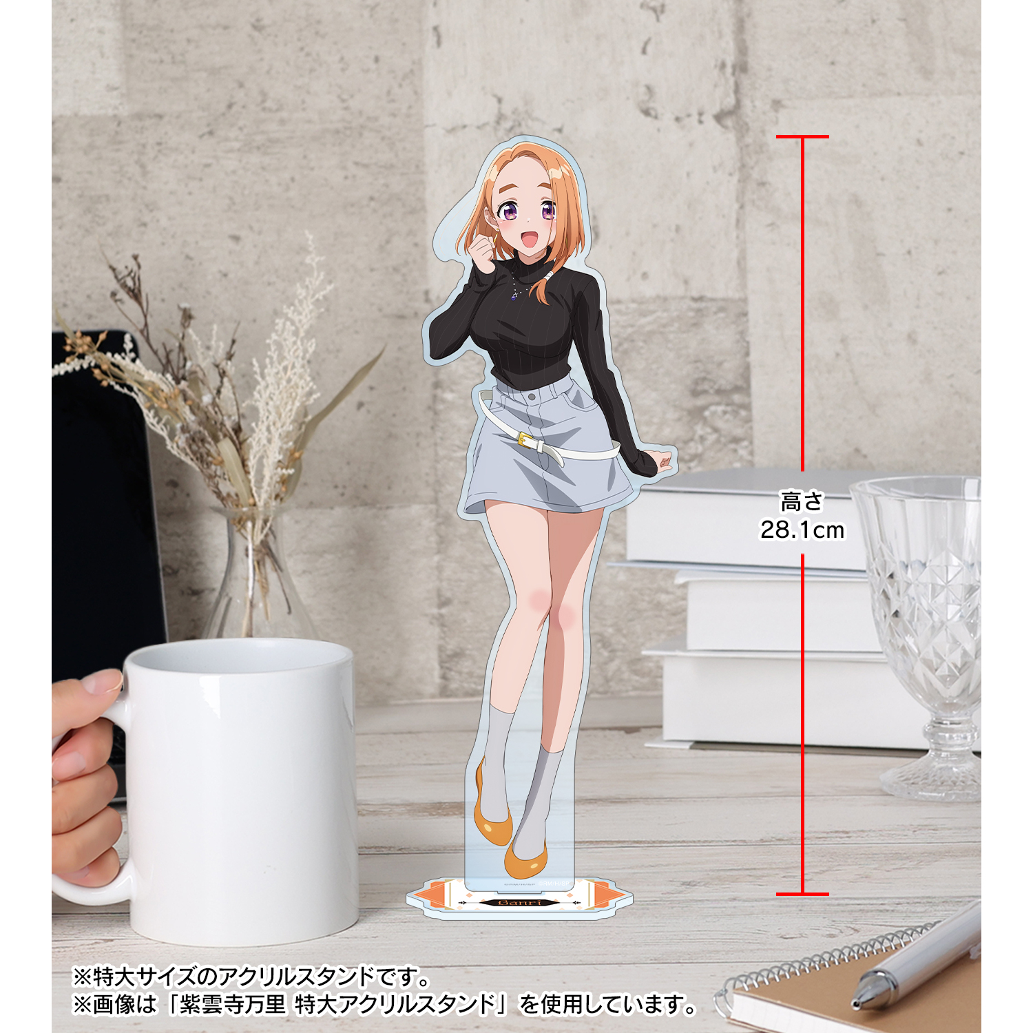 紫雲寺家の子供たち_紫雲寺 南 特大アクリルスタンド | 公式グッズ