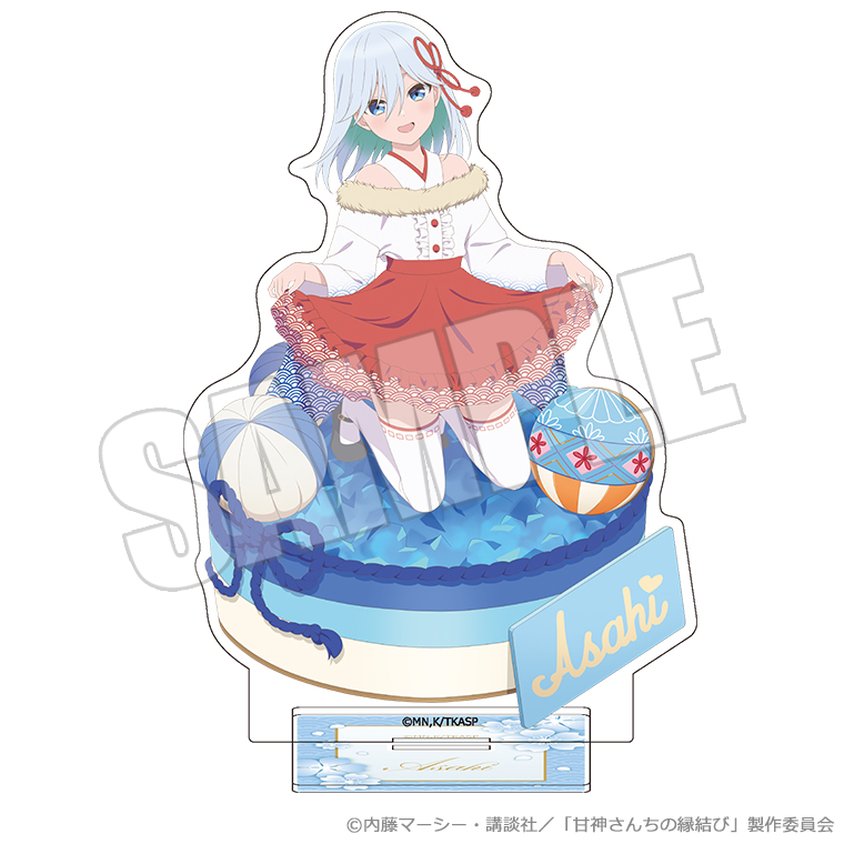 甘神さんちの縁結び_アクリルスタンド 巫女姫の恋菓子譚 朝姫