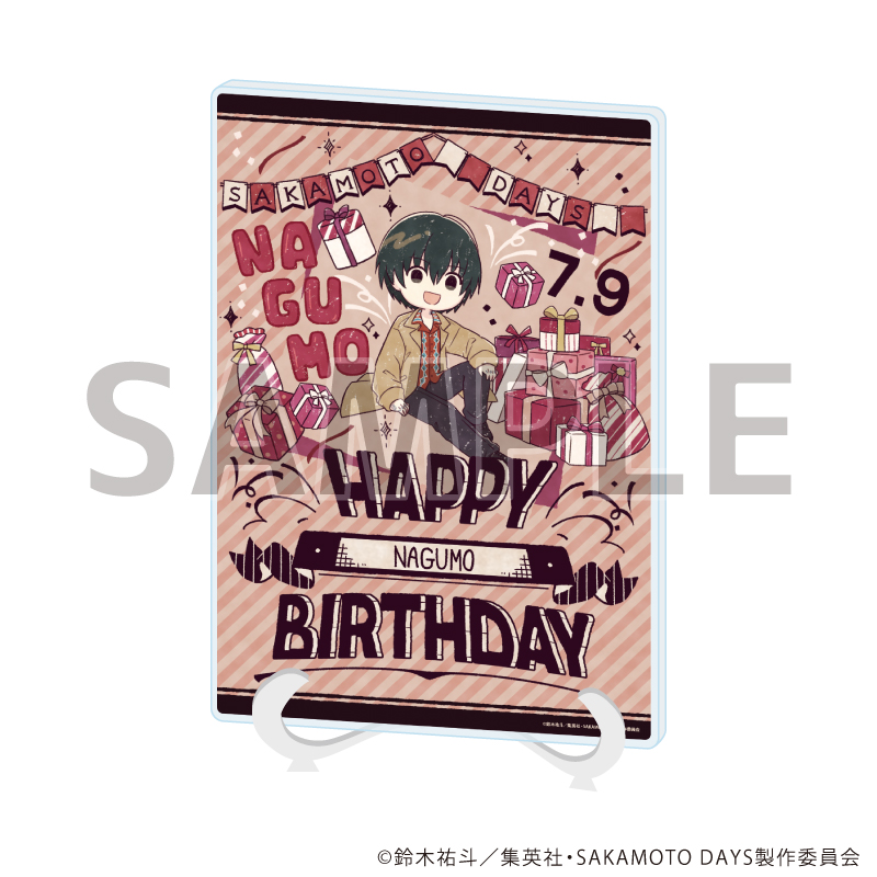 サカモトデイズ sakamoto days アクリルアートD 坂本 赤尾 南雲 SAKAMOTO DAYSデジタル版定期購読者限定応募者全員サービス