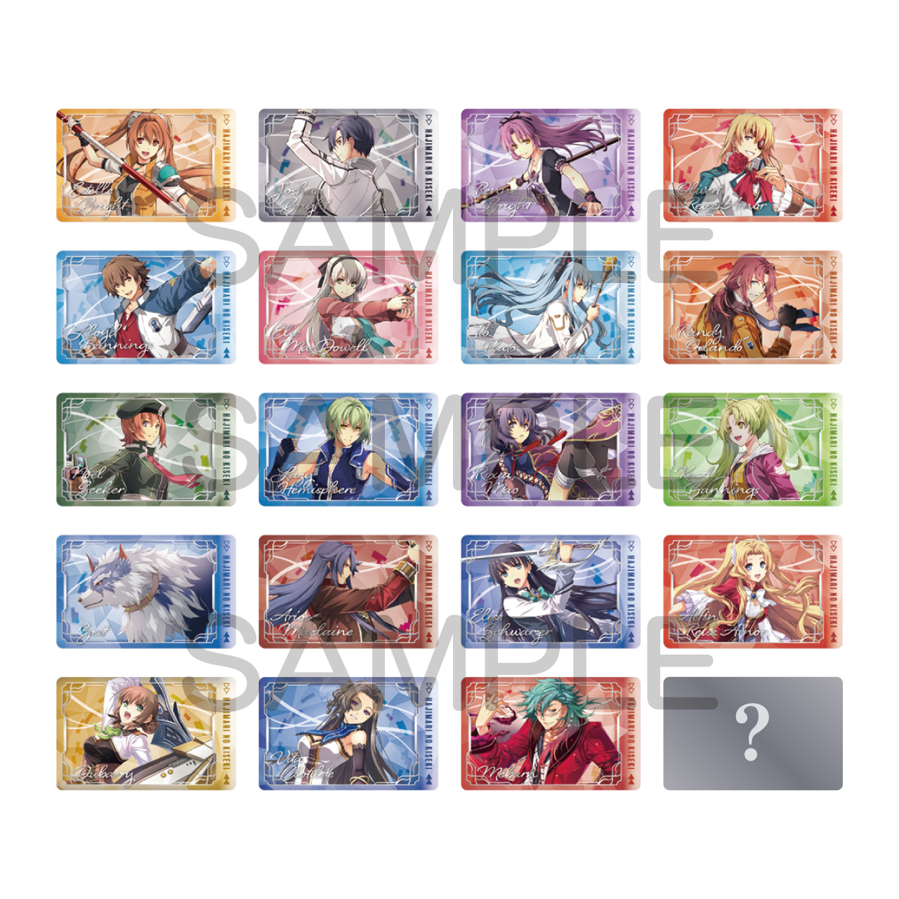 英雄伝説シリーズ　創の軌跡_トレーディングビジュアルカードvol.2　【BOX／20個入り】【コンプリートセット】