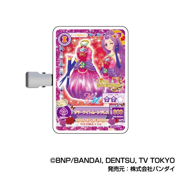 アイカツ!_コレクションヘアクリップ アイカツ! A BOX【BOX／10