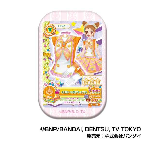アイカツ!シリーズ スクエア缶バッジ　栗栖ここね アイカツ！ ふたりでユニット！缶バッジ 栗栖ここね 藤原みやび
