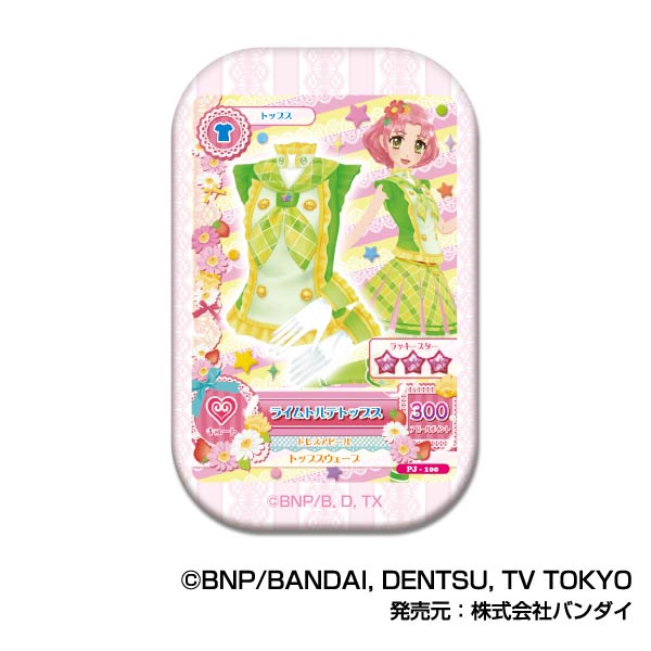 アイカツ　バッグ　10.5✖️41.5✖️34(cm) 2025年最新】アイカツ ショルダーバッグの人気アイテム - メルカリ