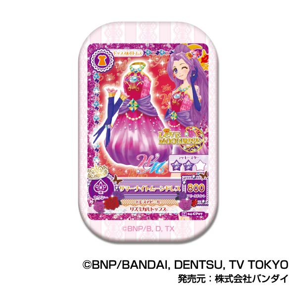 【126】アイカツ　アニON マグバッジ　大空あかり アイカツ！ 10th STORY ～未来へのSTARWAY～ - 描き下ろし 袴ver