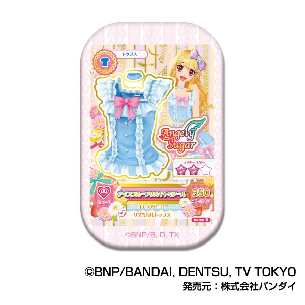 アイカツ!_スクエアCANバッジ アイカツ! A BOX【BOX／10個入り