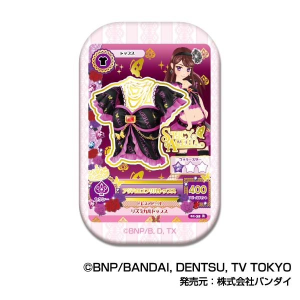 アイカツ!_スクエアCANバッジ アイカツ! A BOX【BOX／10個入り