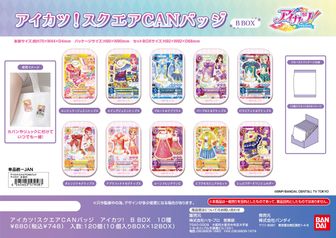 アイカツ!シリーズ_アクリルスタンドセット Illustrated by あ