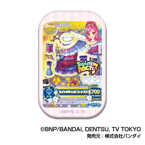 アイカツ！　まどか　トリコロール　缶バッジ　缶バ　10点 アイカツ！ カレンダーガール マグバッジ 缶バッジ シリーズ