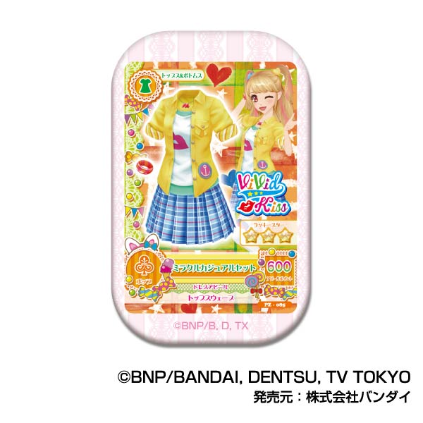 アイカツ チョサブレ BOXA B缶バッジ 未開封 10個 セット ソル・インターナショナル on X