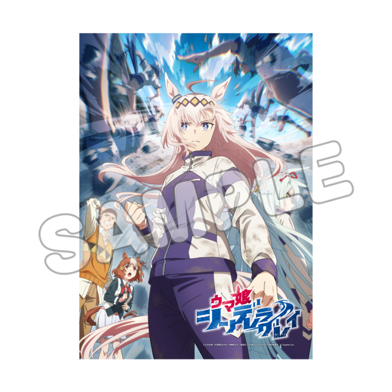 ウマ娘シンデレラグレイ_B2布ポスター　キービジュアル