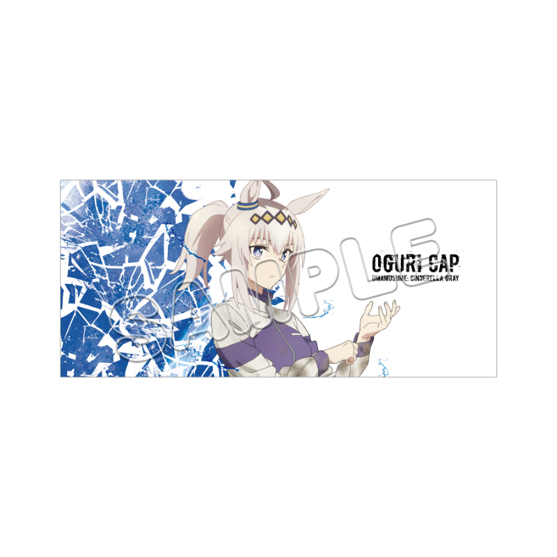 ウマ娘　シンデレラグレイ　先行上映　特典　オグリキャップ　ミニ応援タオル ウマ娘シンデレラグレイ 先行上映会来場者特典 オグリキャップ