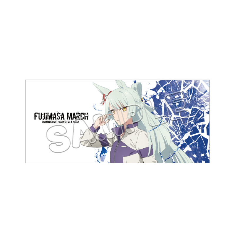 ウマ娘シンデレラグレイ_スポーツタオル　フジマサマーチ