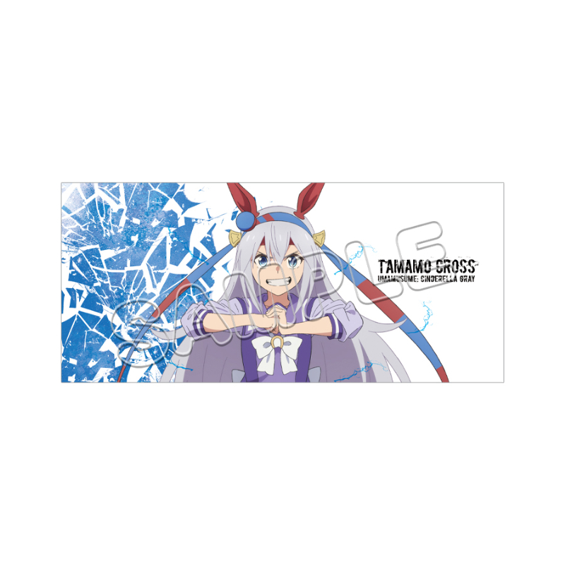 ウマ娘シンデレラグレイ_スポーツタオル タマモクロス | 公式