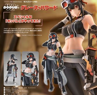 ゼンレスゾーンゼロ_フォン・ライカン | 公式グッズ・公式
