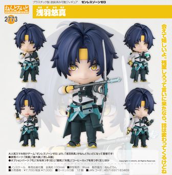 ゼンレスゾーンゼロ アレクサンドリナ·セバスチャン - Nasanのイラスト