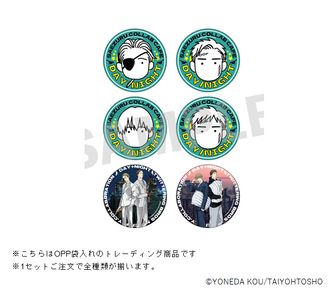 囀る鳥は羽ばたかない | 公式グッズ・公式ライセンス商品専門