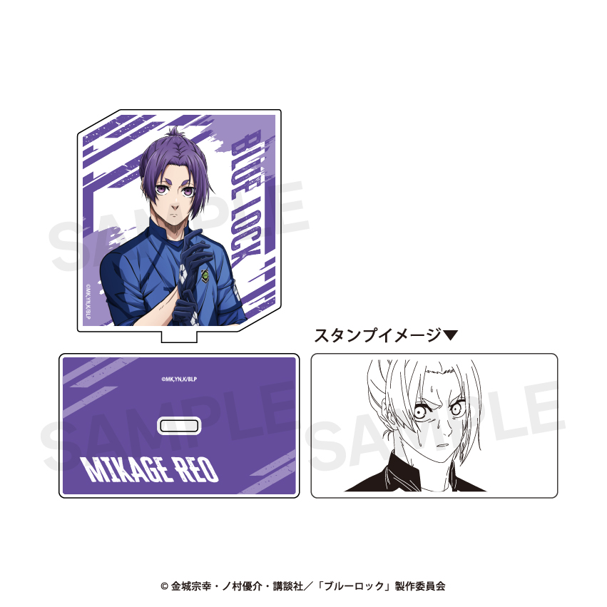 ブルーロック_アクリルスタンプ 05.御影 玲王