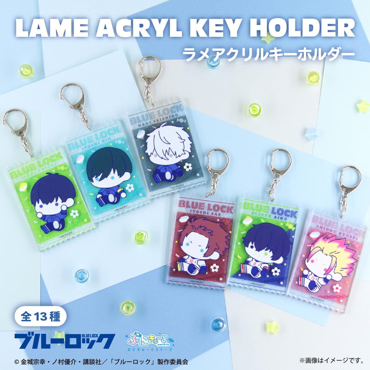 ブルーロック ブルロ メディコス アクリルラメバッジ ラメバ 蜂楽廻 終売】ブルーロック ラメ入りアクリルコースター 千切 仾馬
