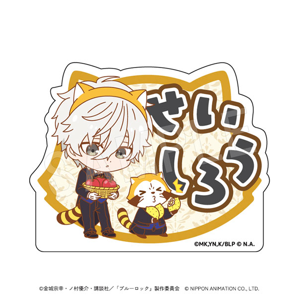 ブルーロック×ラスカル_アクリルおなまえブロック 執事ミニキャラVer. 凪誠士郎