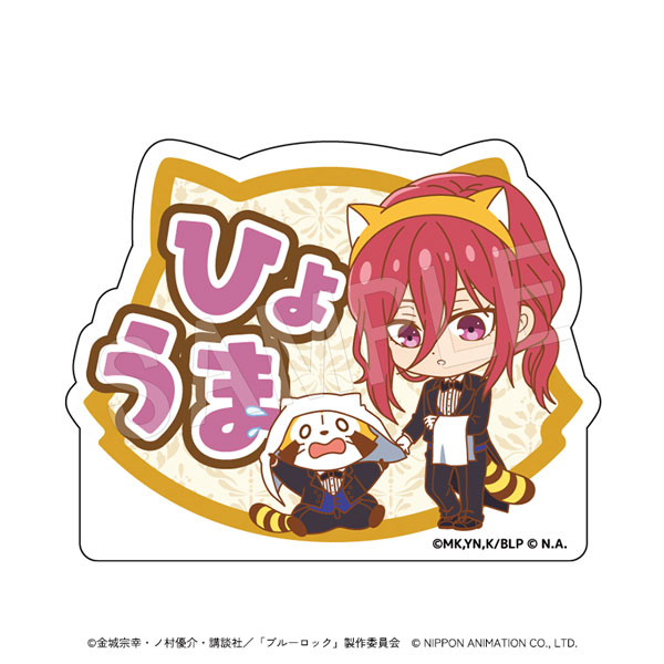 ブルーロック×ラスカル_アクリルおなまえブロック 執事ミニキャラVer. 千切豹馬