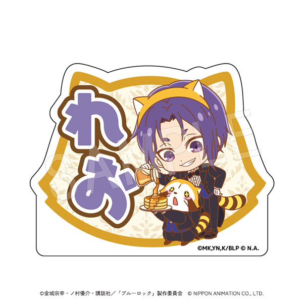 ブルーロック×ラスカル_アクリルおなまえブロック 執事ミニキャラVer. 御影玲王