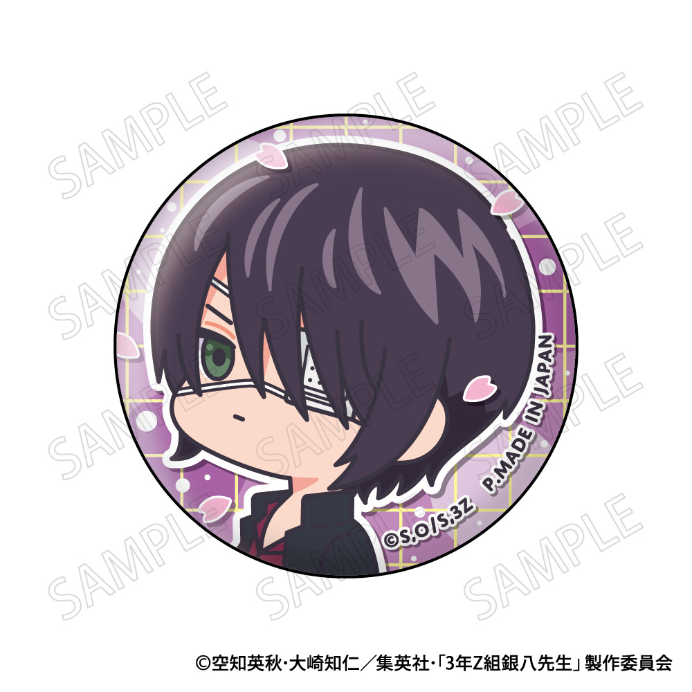3年Z組銀八先生_むにきゃらバッジ【BOX／8個入り】 | 公式グッズ