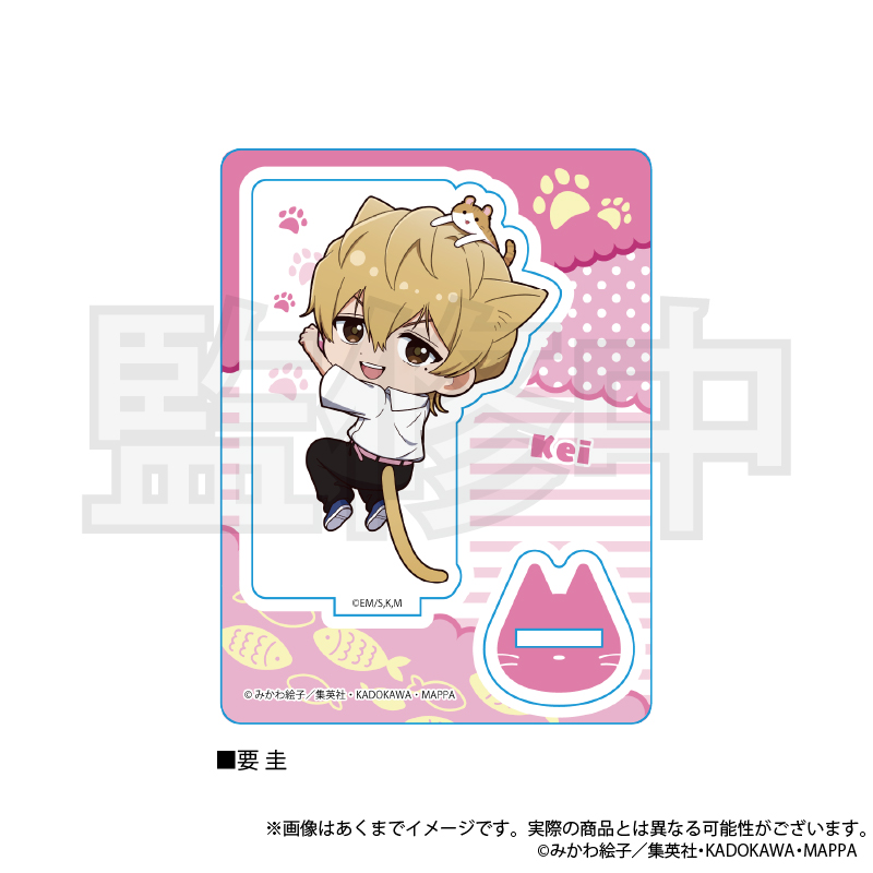 忘却バッテリー_ミニキャラスタンド　ひっつきにゃんver.　要 圭