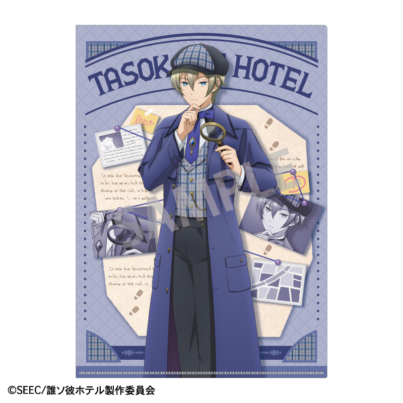 誰ソ彼ホテル_A4シングルクリアファイル 阿鳥遥斗＆大外聖生