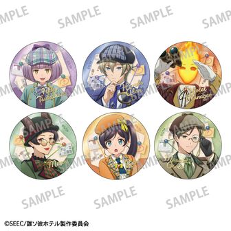 誰ソ彼ホテル | 公式グッズ・公式ライセンス商品専門 | colleize