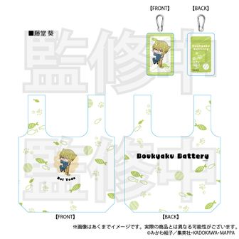 スマートニュース 忘却バッテリー 複製サイン色紙 Amazon.co.jp: 忘却バッテリー 複製サイン色紙 スマートニュース