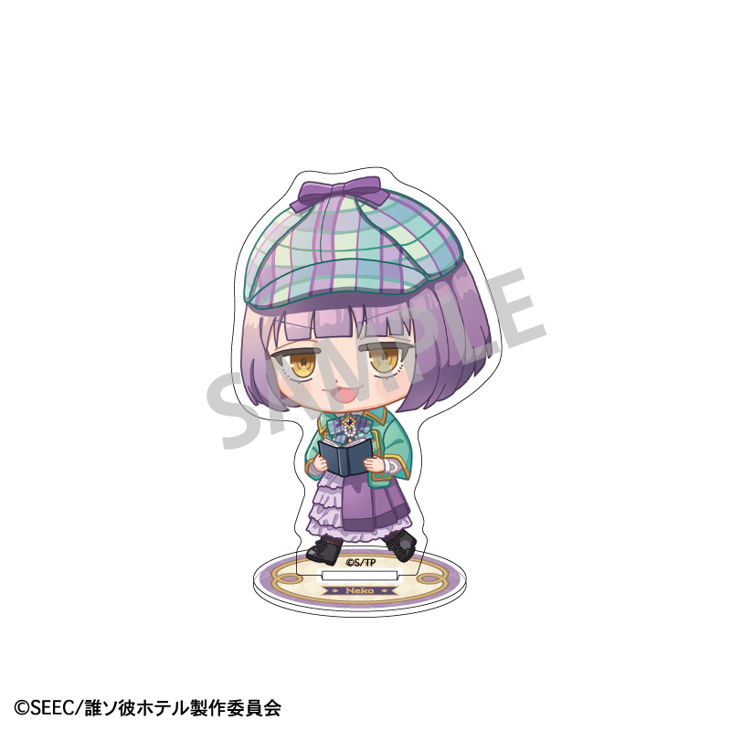 誰ソ彼ホテル_ミニアクリルスタンド 塚原音子／探偵　描き起こし