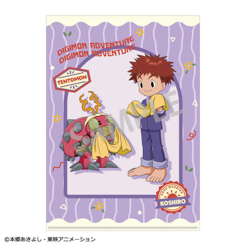 デジモンアドベンチャー_A4シングルクリアファイル 泉光子郎＆テントモン 城戸丈＆ゴマモン/寝起き