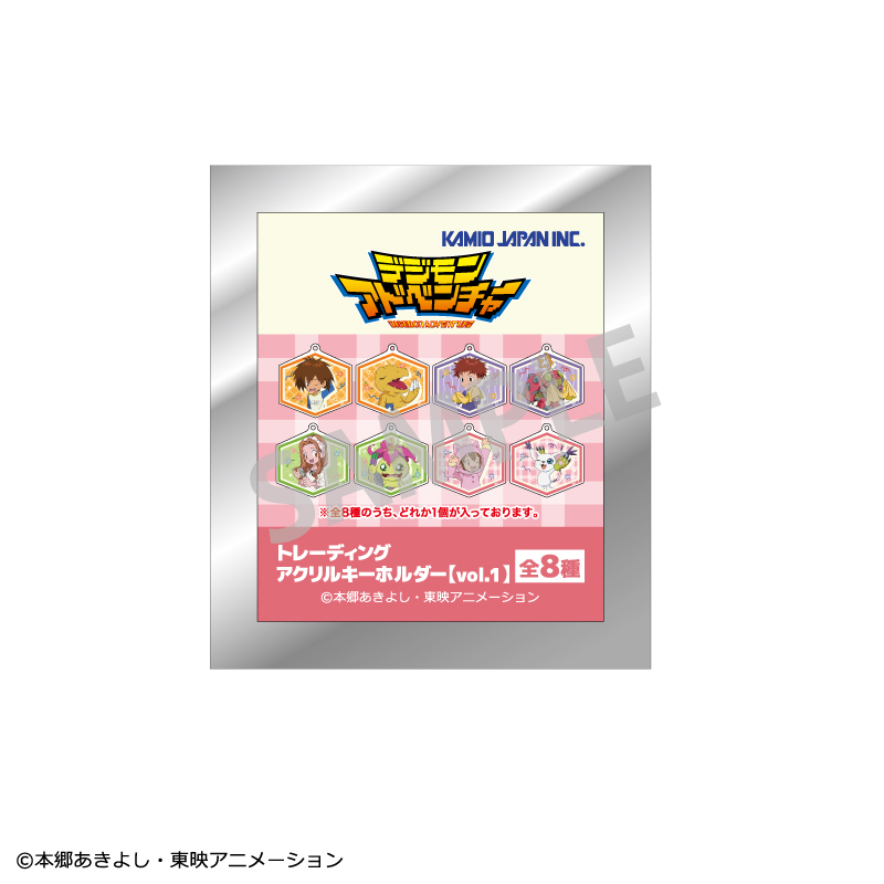 デジモンアドベンチャー tri キッチンカー トレーディング アクキー セット デジモンアドベンチャー