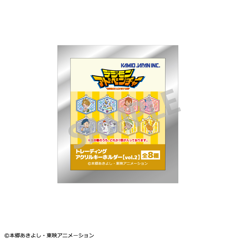 デジモンアドベンチャー_トレーディングアクリルキーホルダーvol