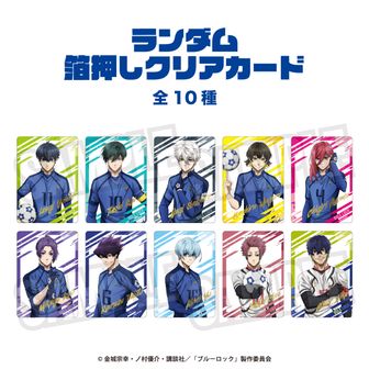 潔世一 メタル缶バッジ 34個 潔世一 メタル缶バッジ 34個 - メルカリ