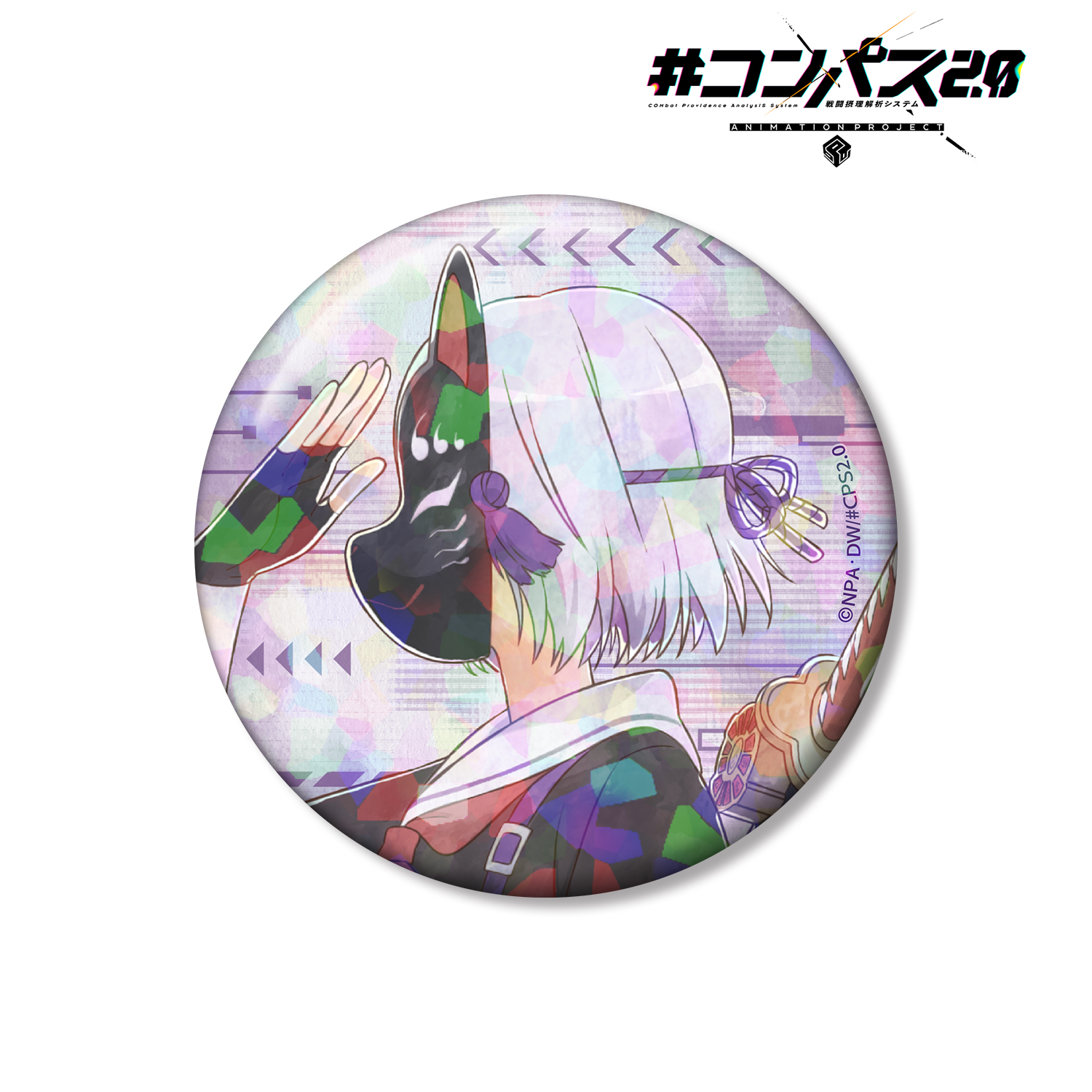 #コンパス　戦闘摂理解析システム　狐ヶ咲甘色　コラボ　限定　缶バッジ　37点 コンパス2.0 戦闘摂理解析システム_描き下ろし 狐ヶ咲甘色 歩みver